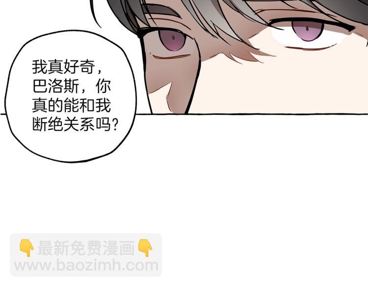 第14话 断绝关系(1/3)-第15话