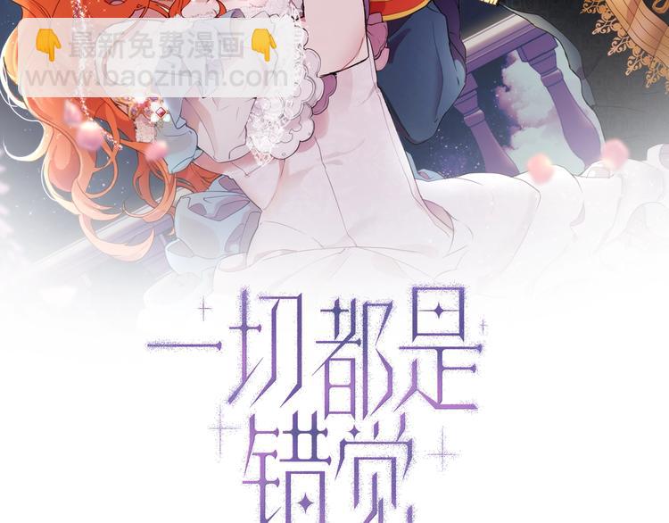 第14话 断绝关系(1/3)-第15话