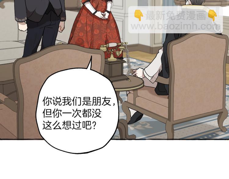 第14话 断绝关系(1/3)-第15话