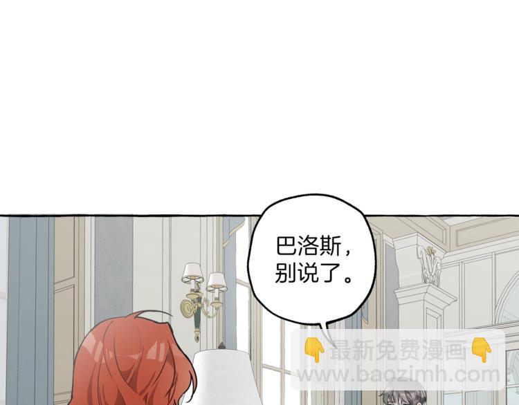 第14话 断绝关系(1/3)-第15话