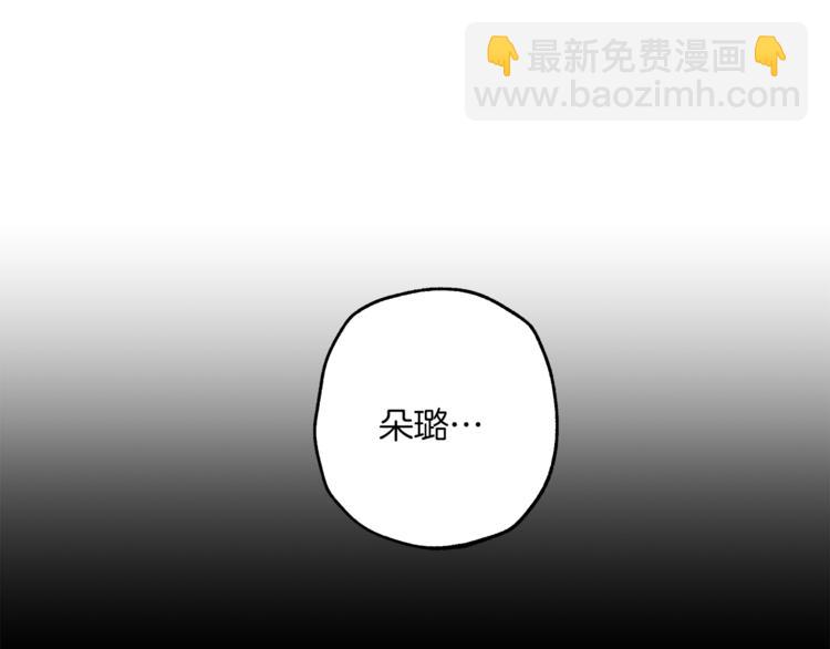 第16话 毒杀(1/4)-第17话