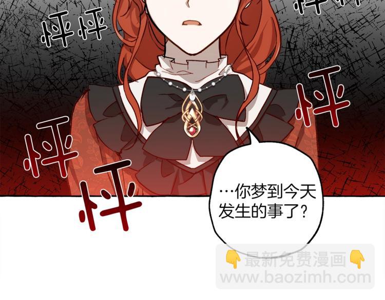 第18话 谋杀(1/4)-第19话