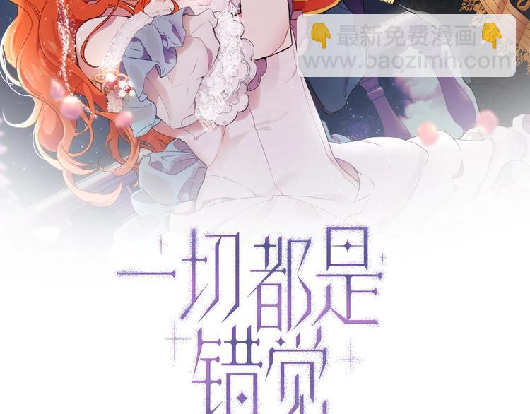 第18话 谋杀(1/4)-第19话