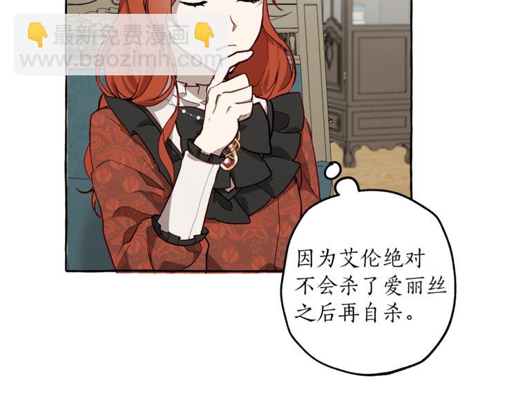 第18话 谋杀(1/4)-第19话