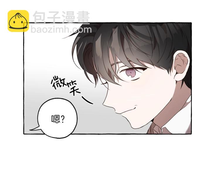 第2话 先天黑魔法(1/3)-第3话