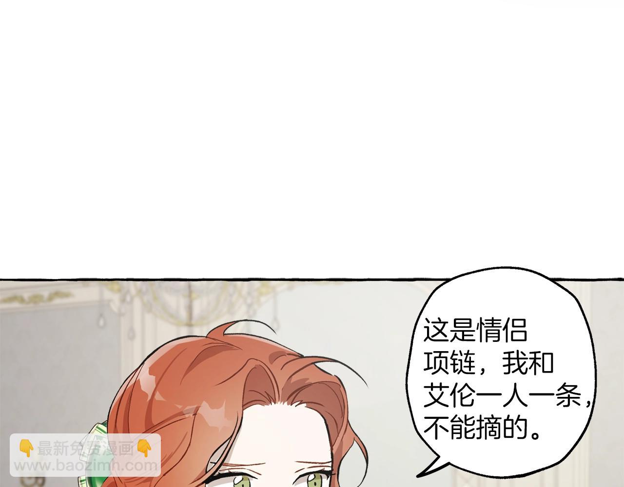 第20话 突然(1/3)-第21话
