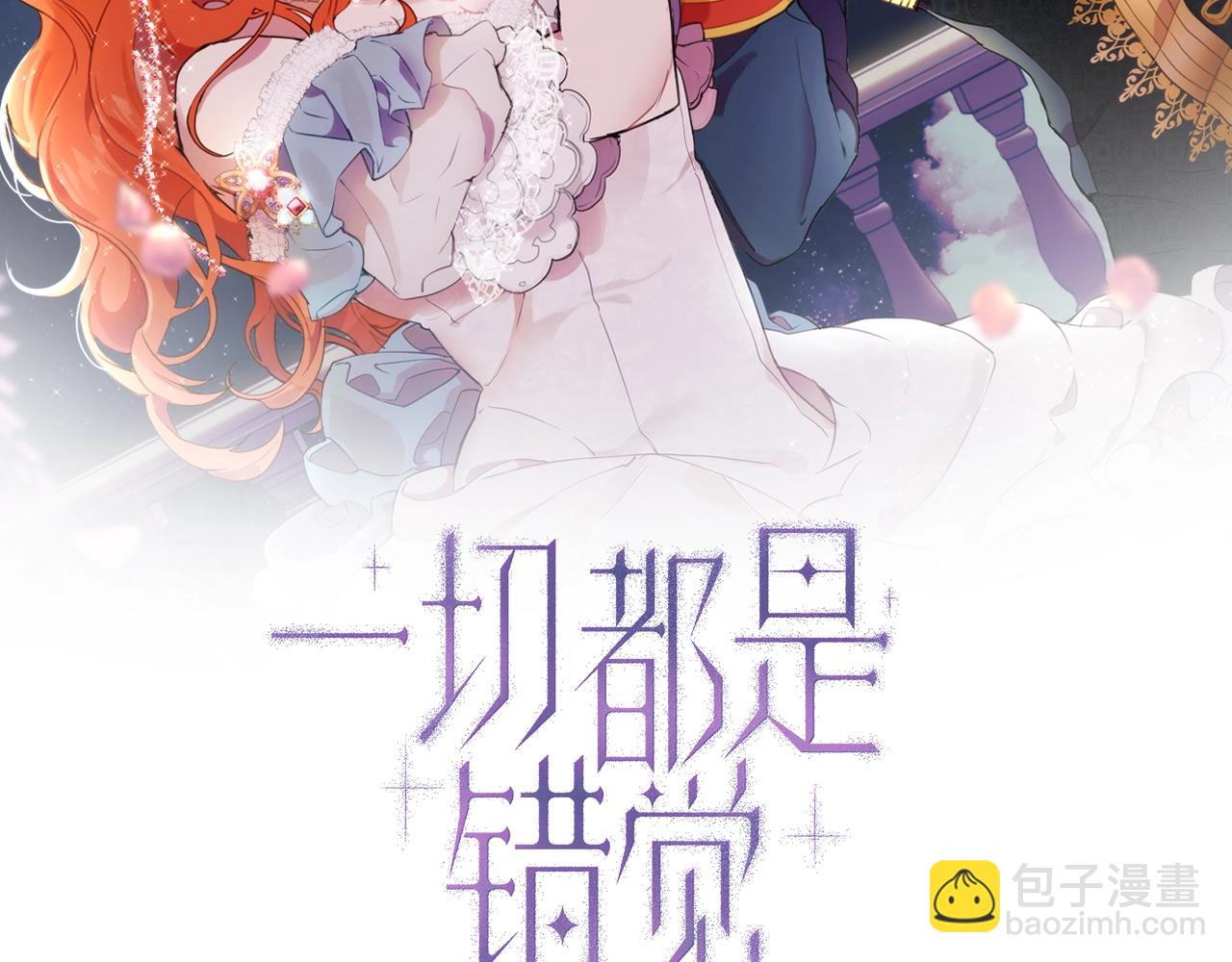 第20话 突然(1/3)-第21话