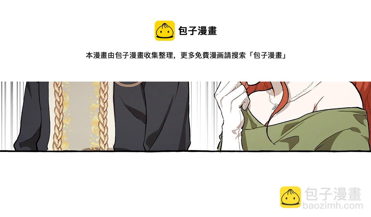 第20话 突然(1/3)-第21话