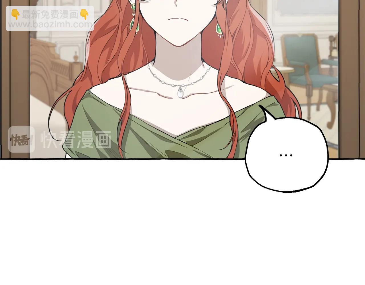 第20话 突然(1/3)-第21话