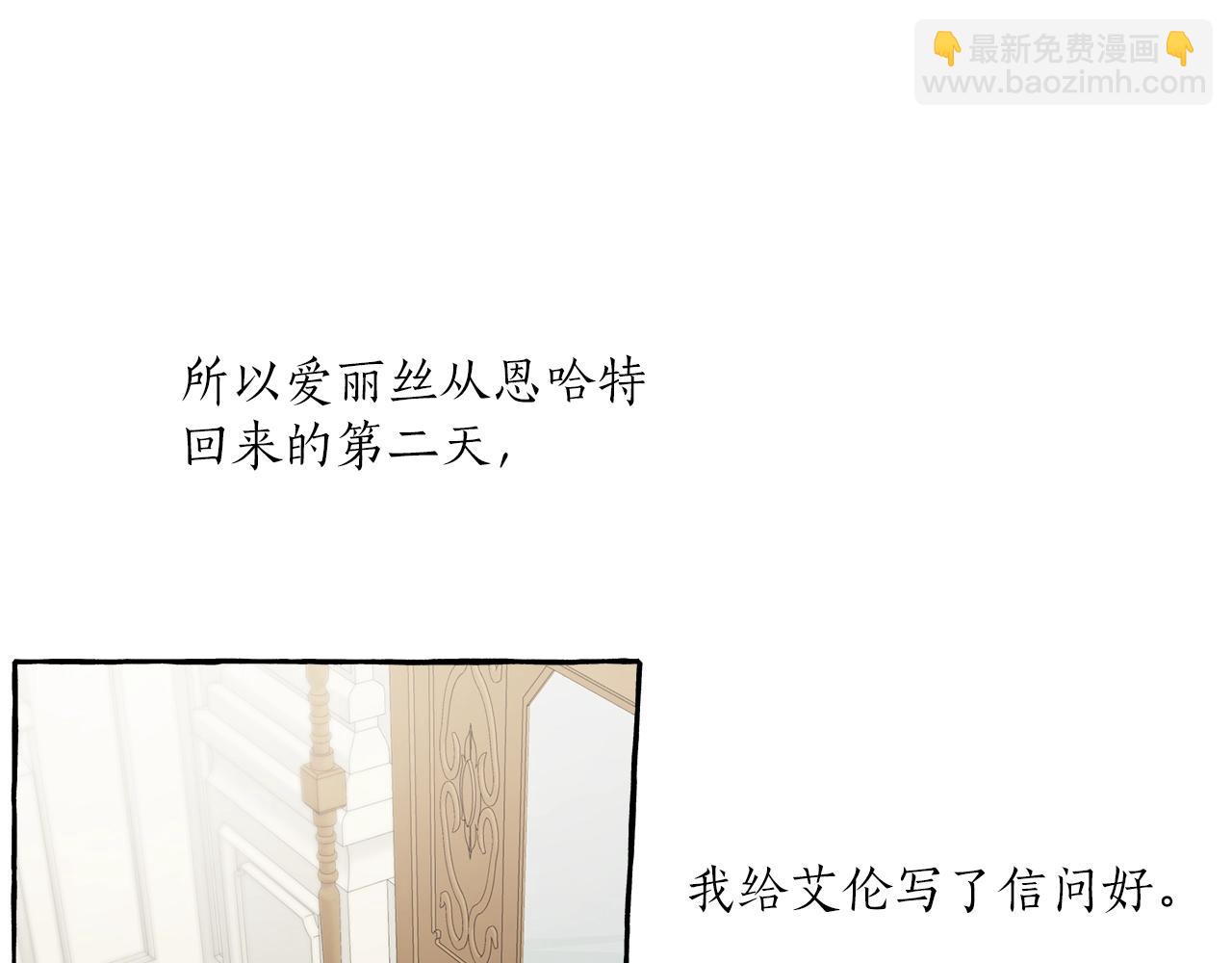 第20话 突然(1/3)-第21话