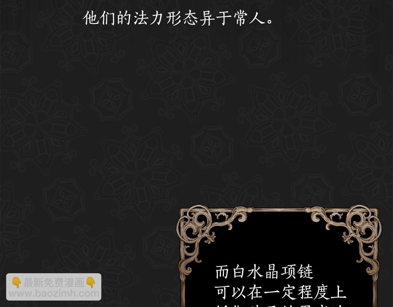 第20话 突然(1/3)-第21话