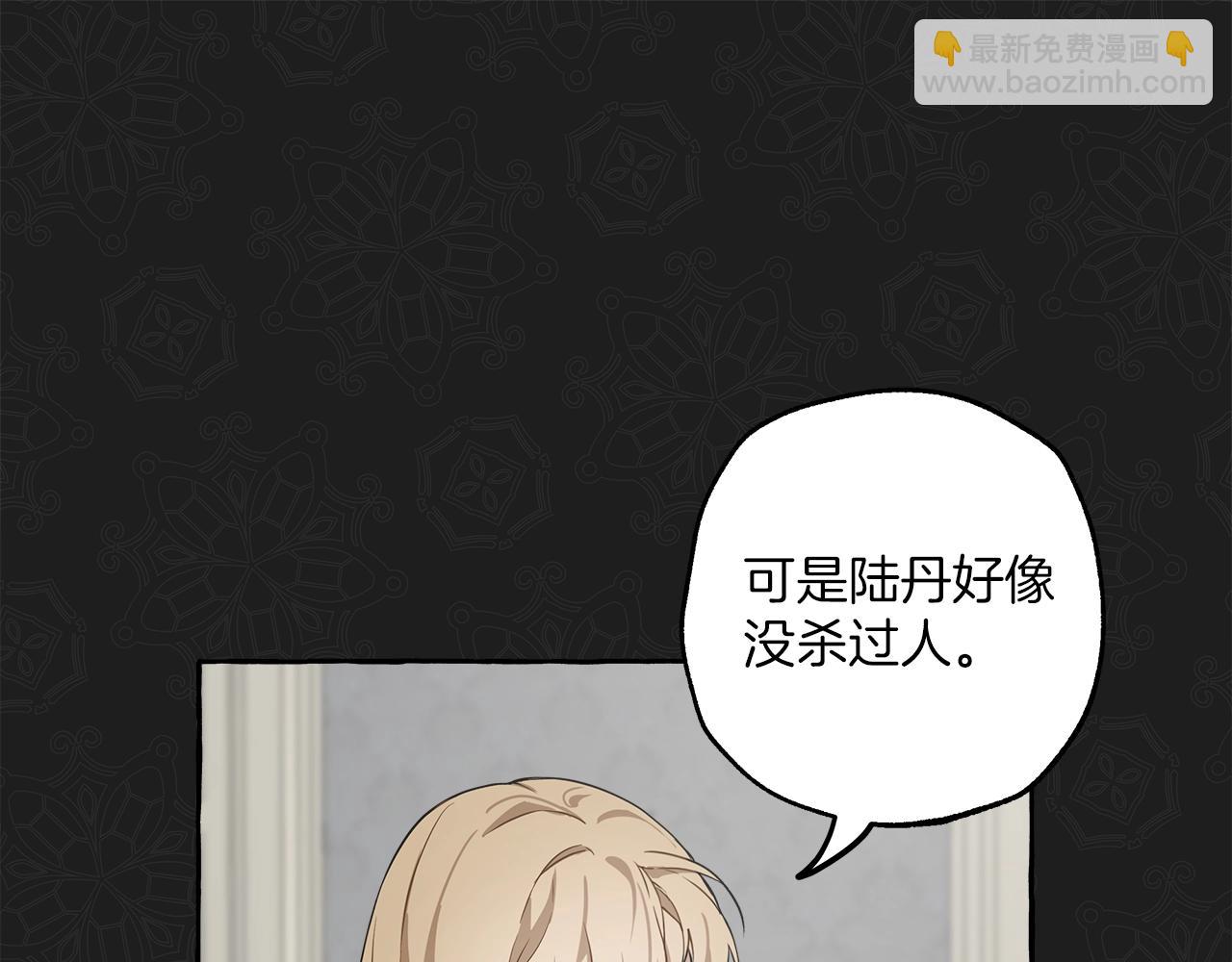 第20话 突然(1/3)-第21话