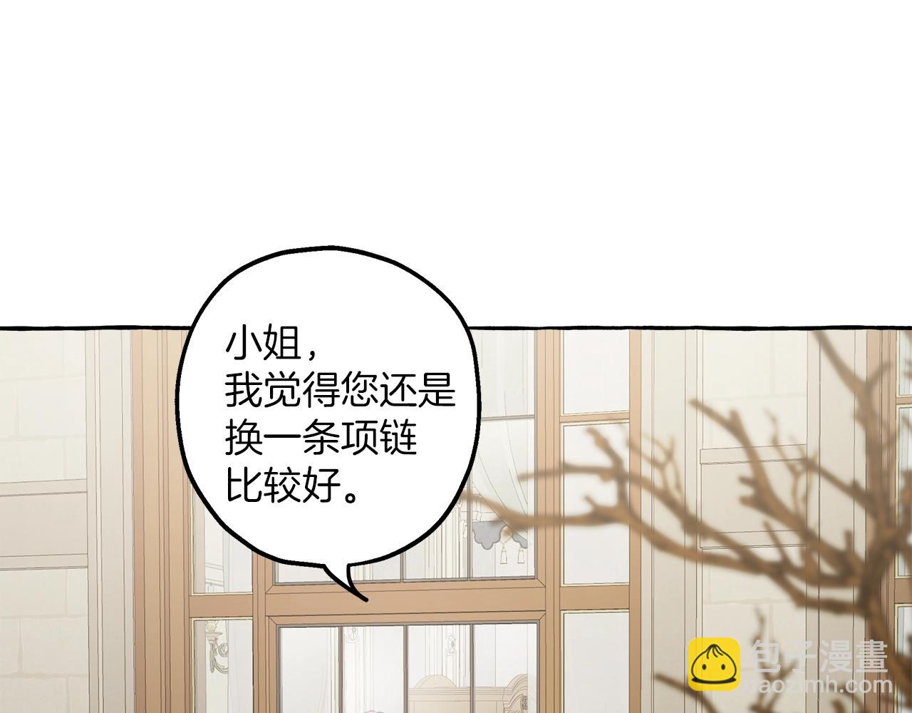 第20话 突然(1/3)-第21话