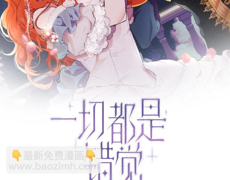 第24话 厌恶(1/3)-第25话