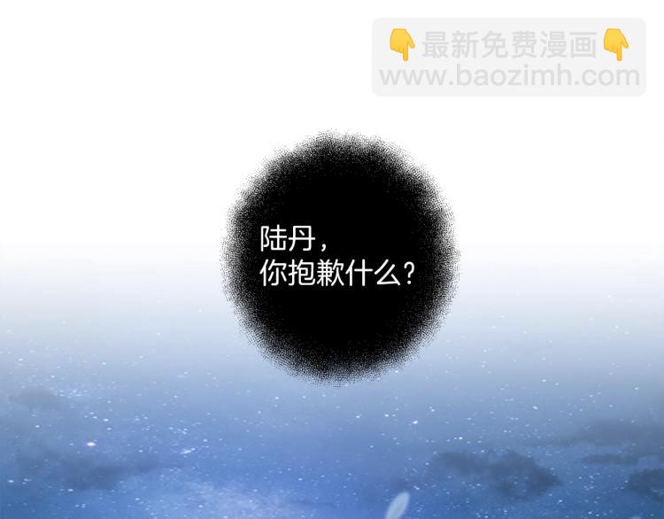 第24话 厌恶(1/3)-第25话