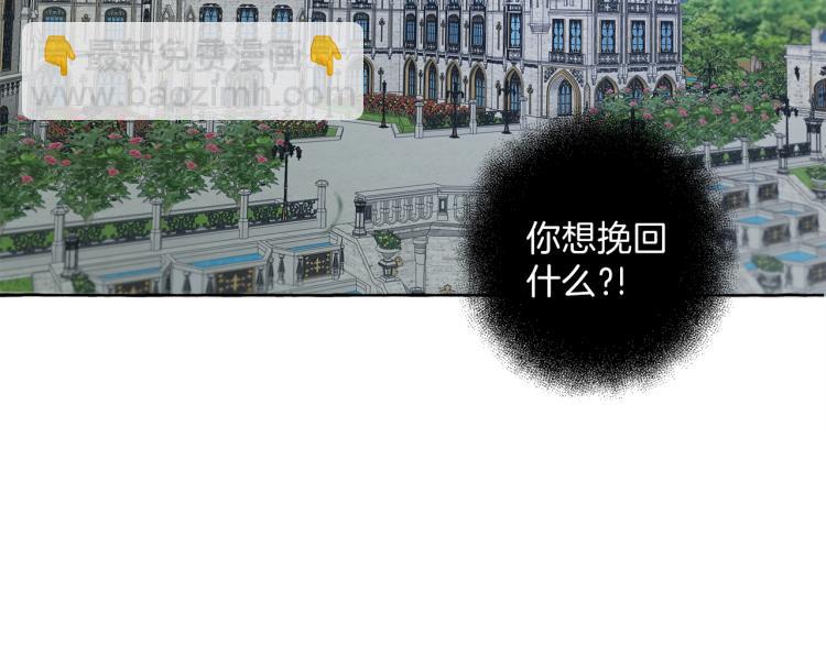 第24话 厌恶(1/3)-第25话