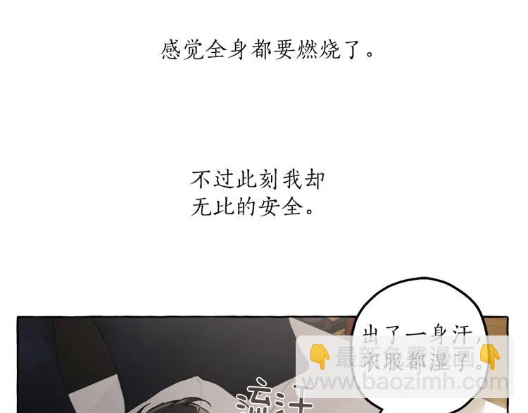 第26话 心痒痒(1/3)-第27话