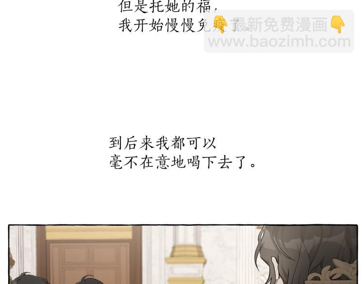 第26话 心痒痒(1/3)-第27话