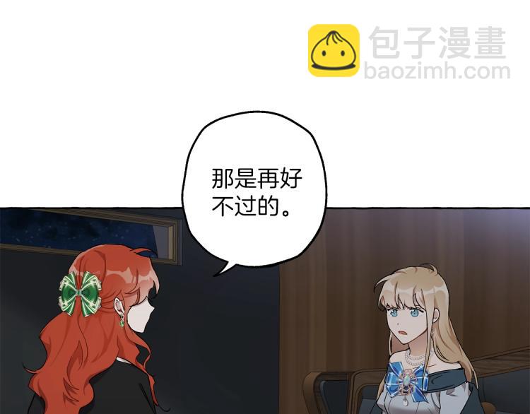 第28话 执着(1/3)-第29话