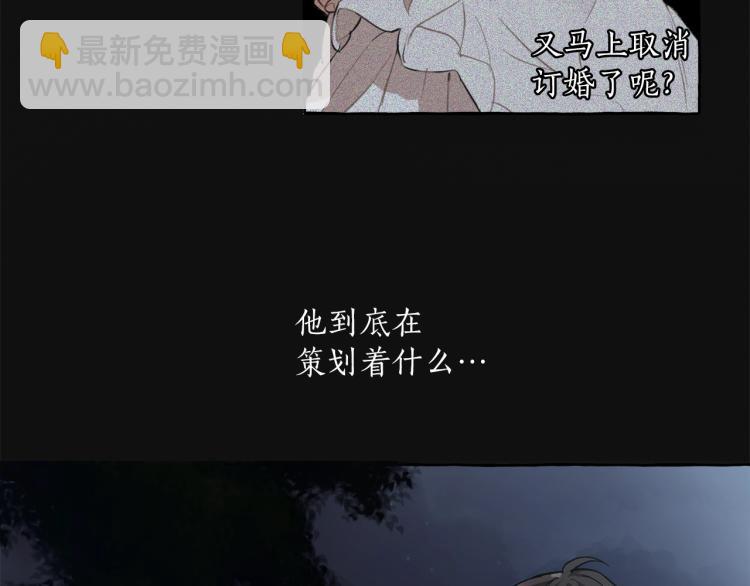 第28话 执着(1/3)-第29话