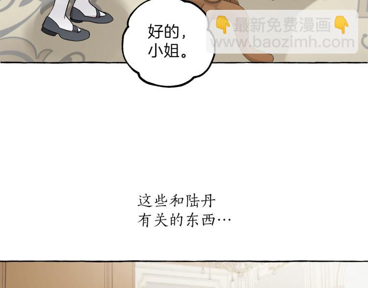 第28话 执着(1/3)-第29话