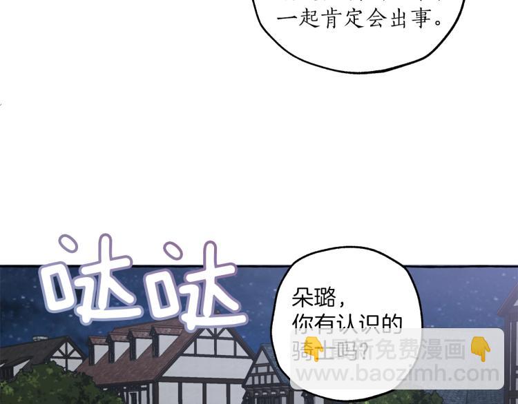 第28话 执着(1/3)-第29话