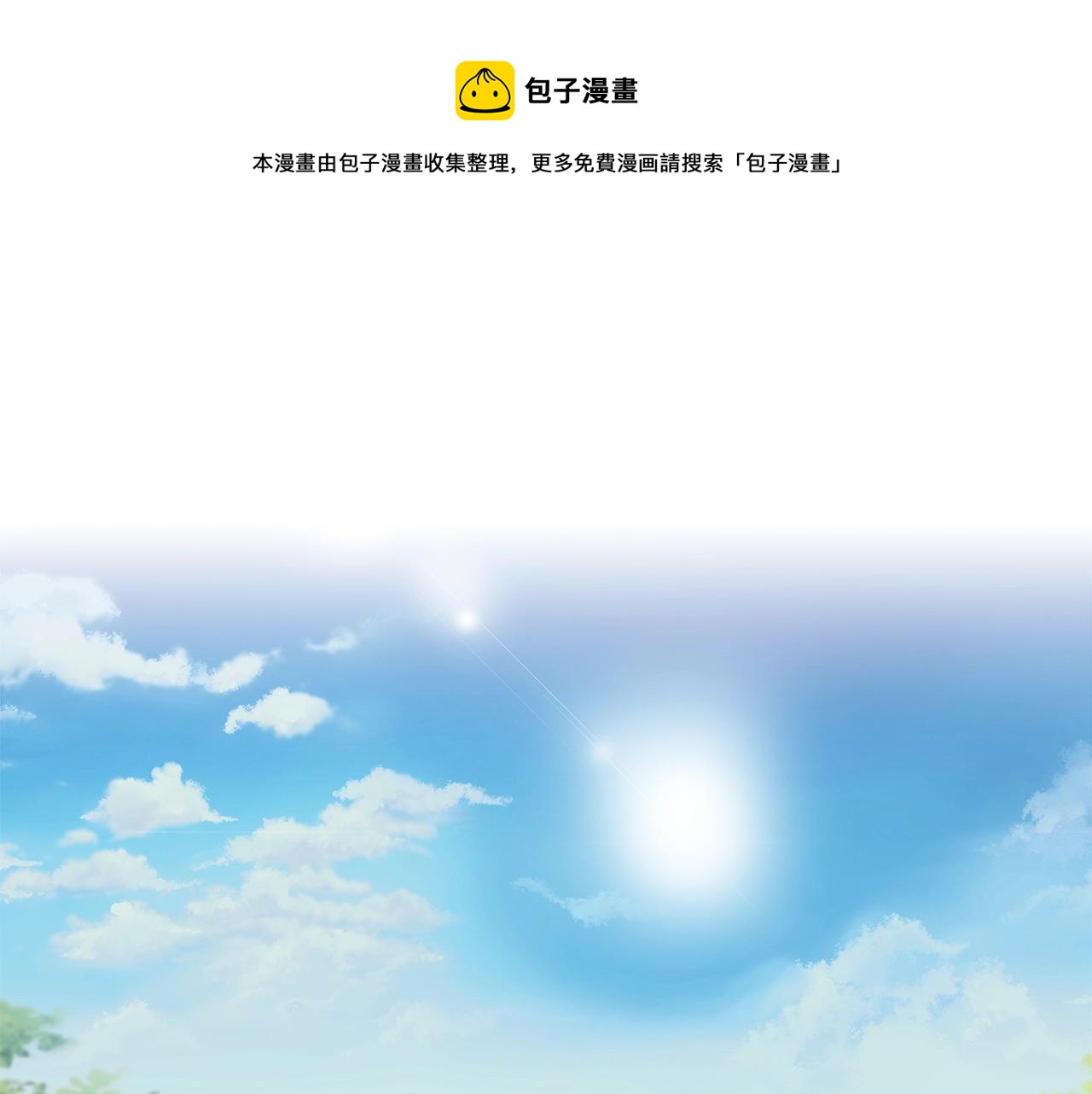 第30话 帮我or闭嘴？(1/3)-第31话