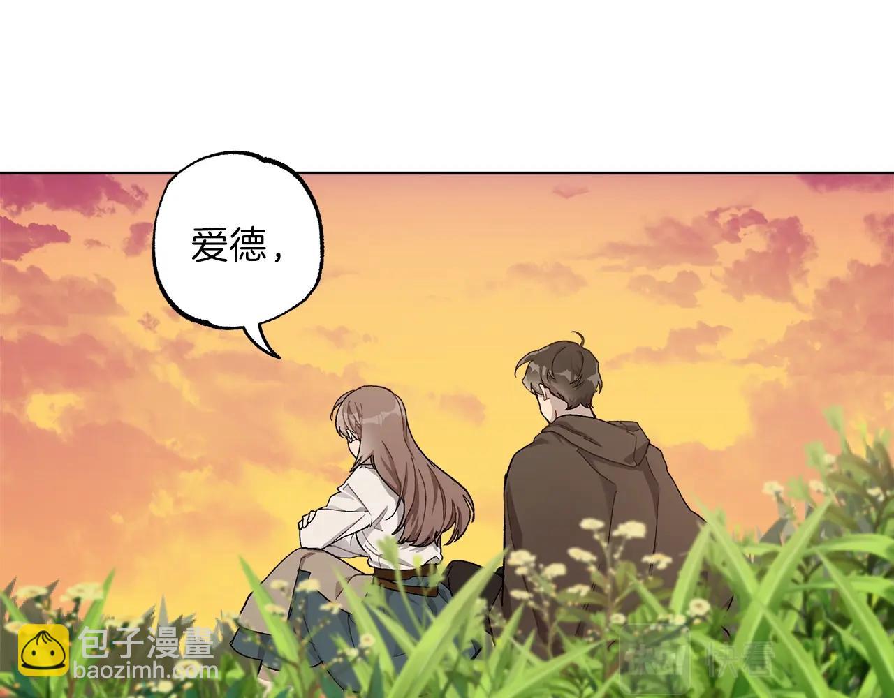 第30话 帮我or闭嘴？(1/3)-第31话