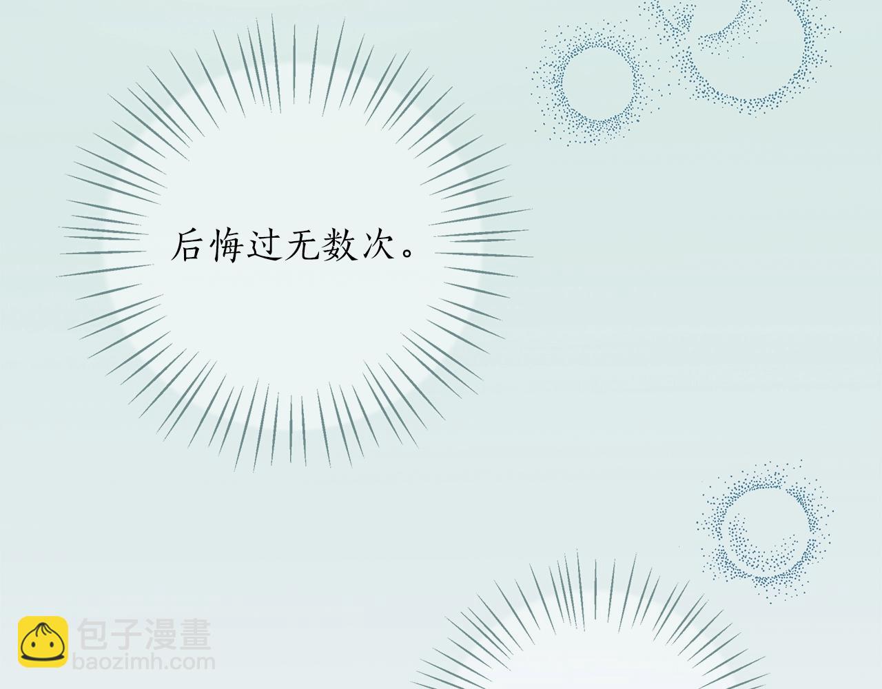 第30话 帮我or闭嘴？(1/3)-第31话