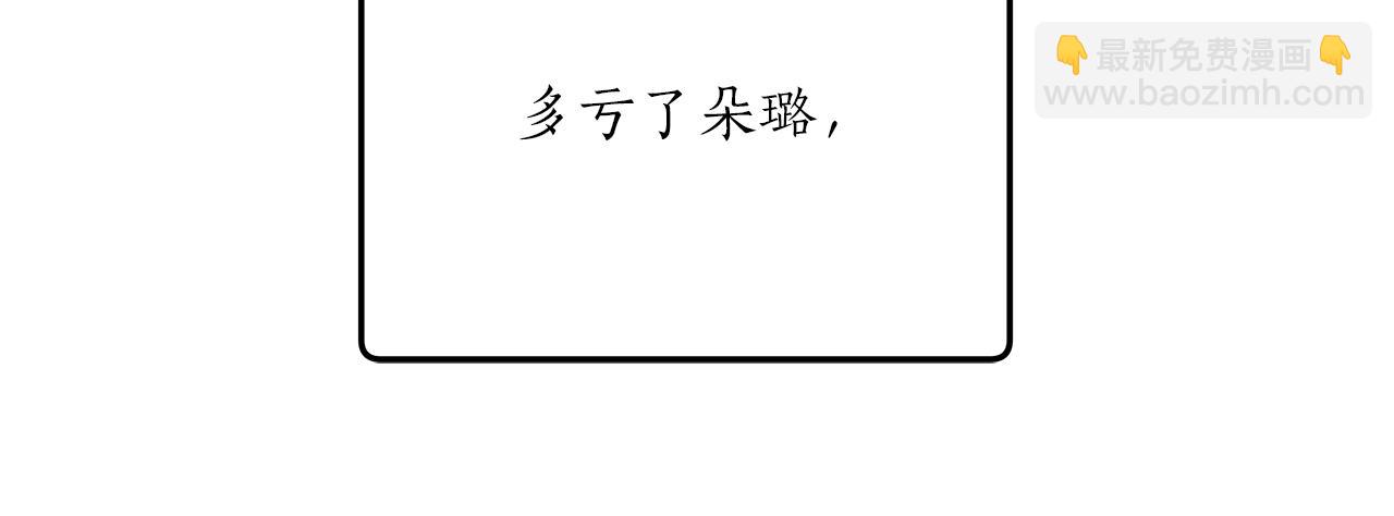 第30话 帮我or闭嘴？(1/3)-第31话