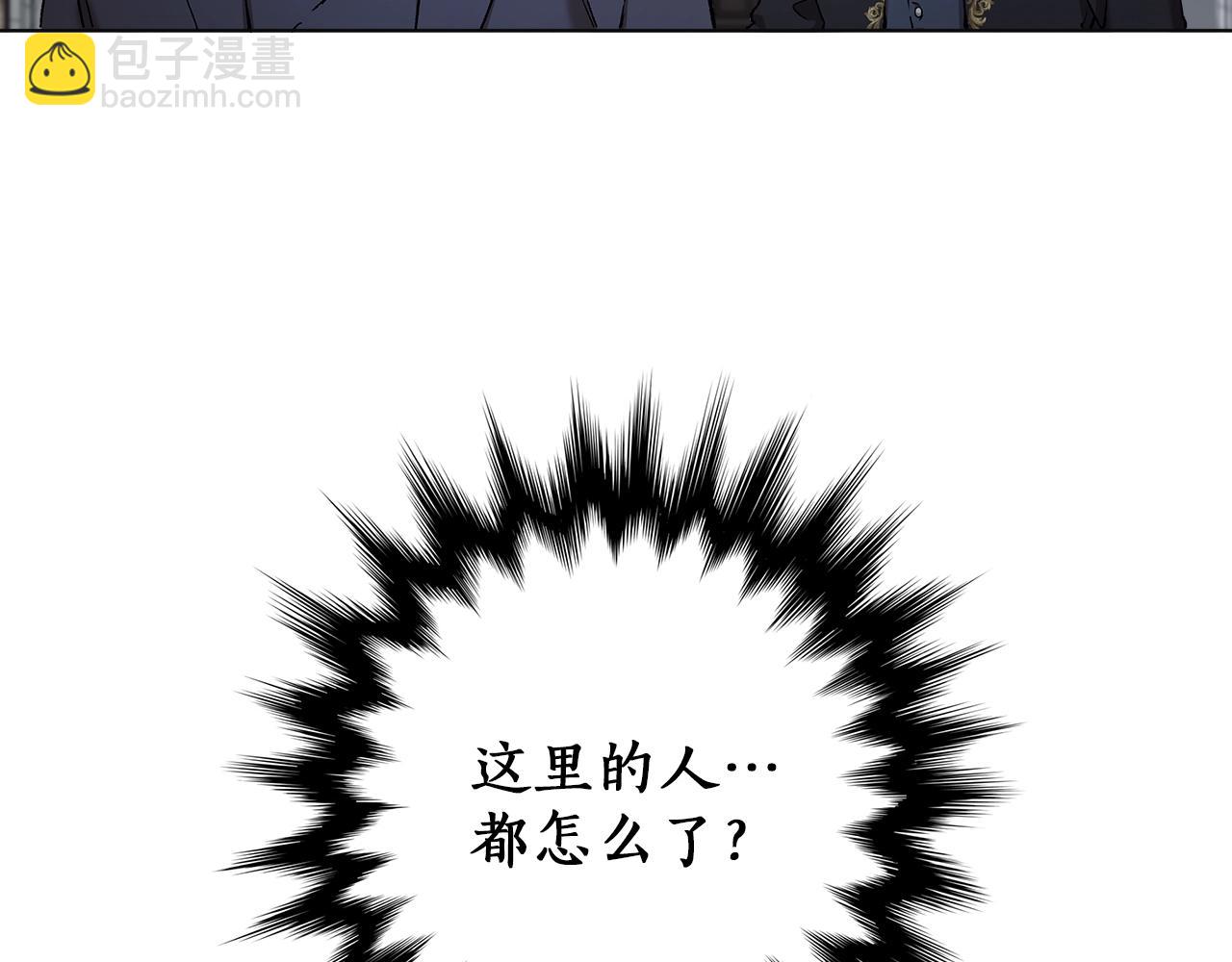 第30话 帮我or闭嘴？(1/3)-第31话