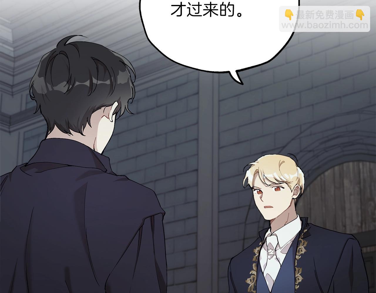 第30话 帮我or闭嘴？(1/3)-第31话