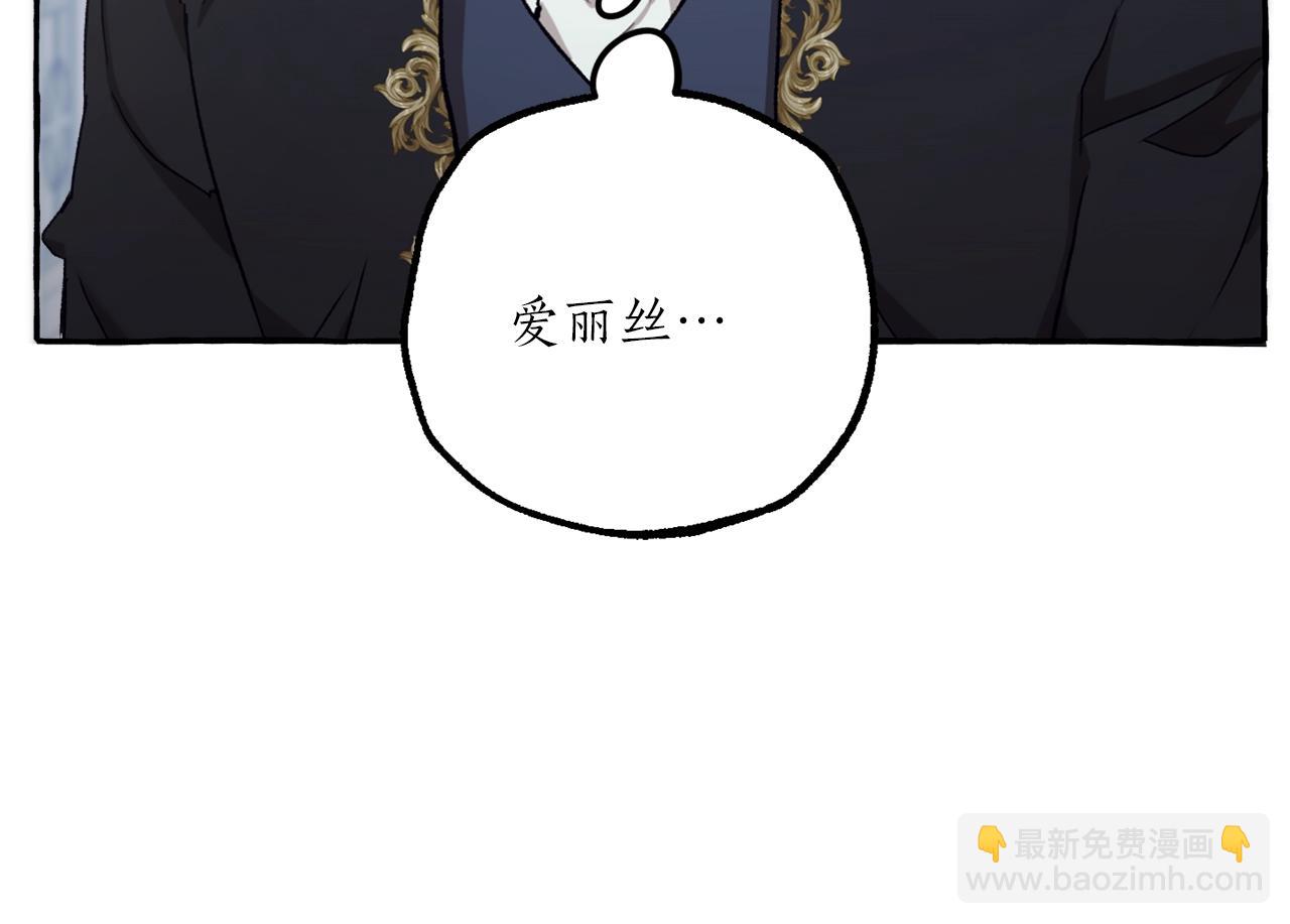 第30话 帮我or闭嘴？(1/3)-第31话