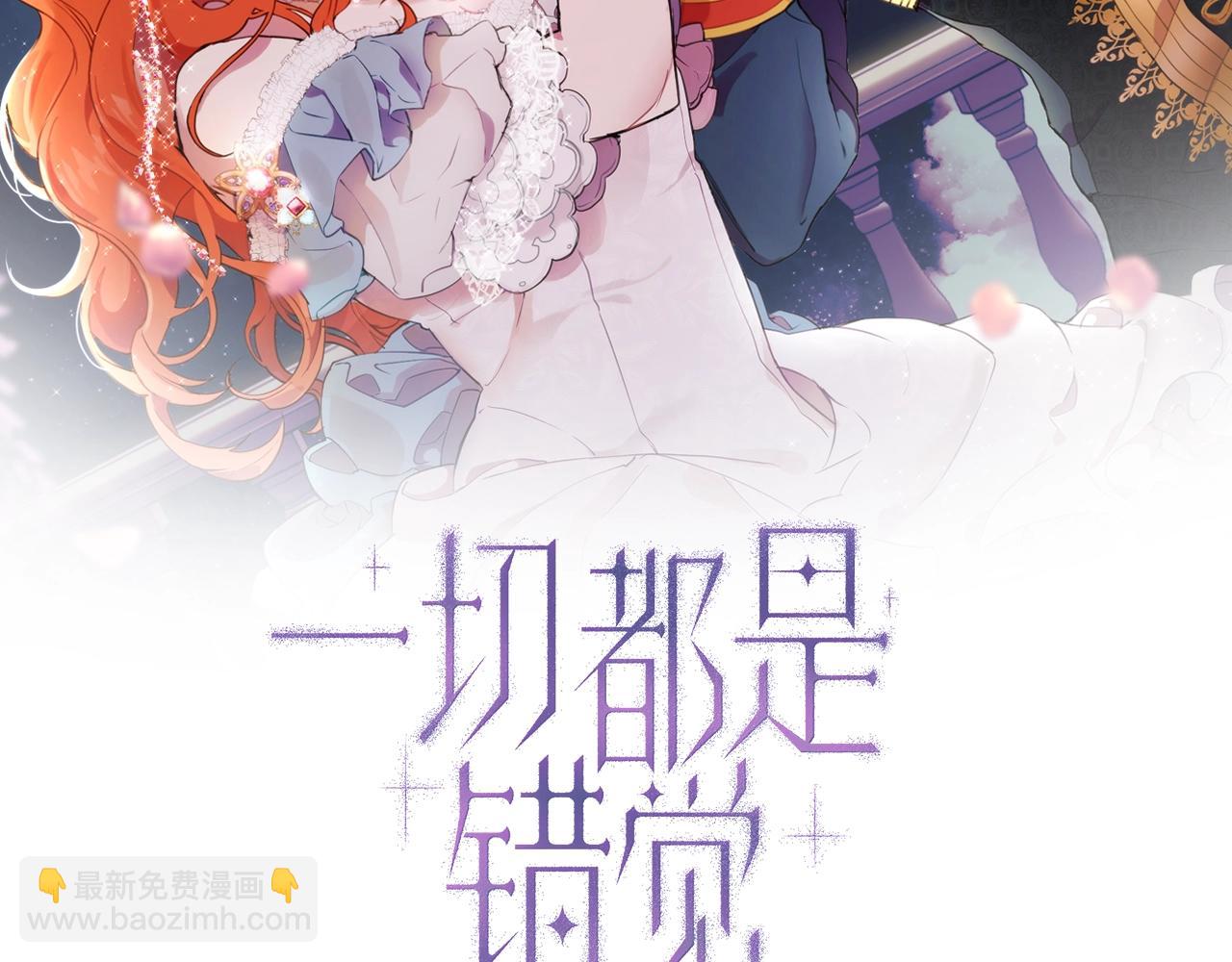 第30话 帮我or闭嘴？(1/3)-第31话