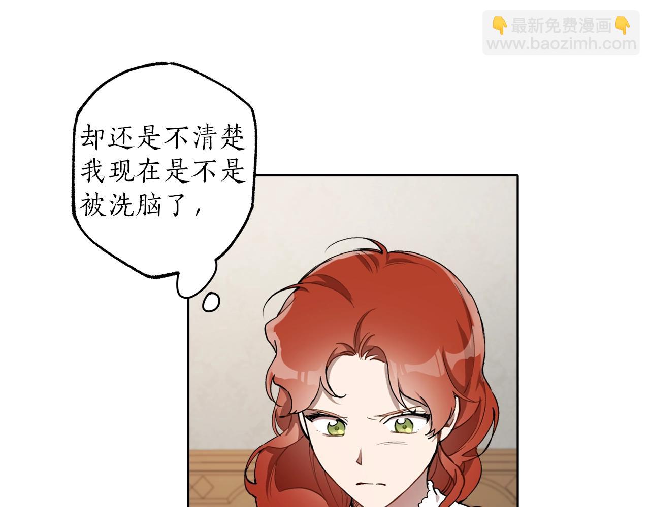 第32话 皇帝逝世(1/3)-第33话