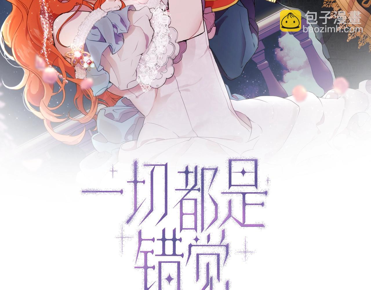 第32话 皇帝逝世(1/3)-第33话