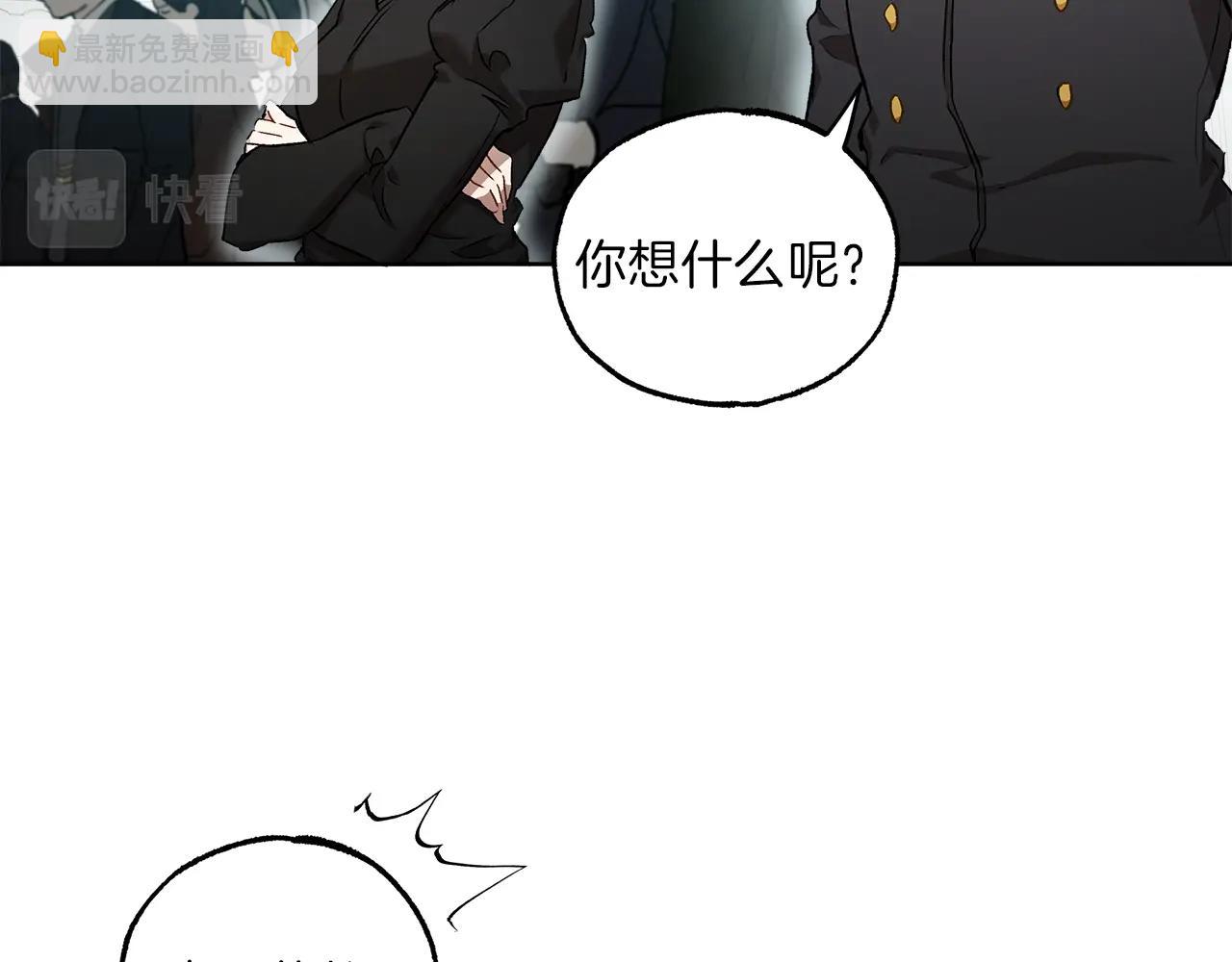 第32话 皇帝逝世(1/3)-第33话