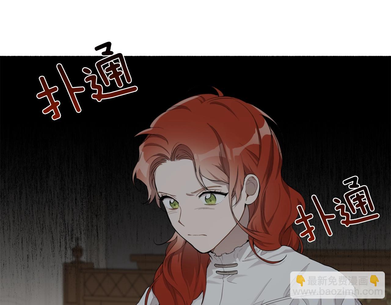 第32话 皇帝逝世(1/3)-第33话