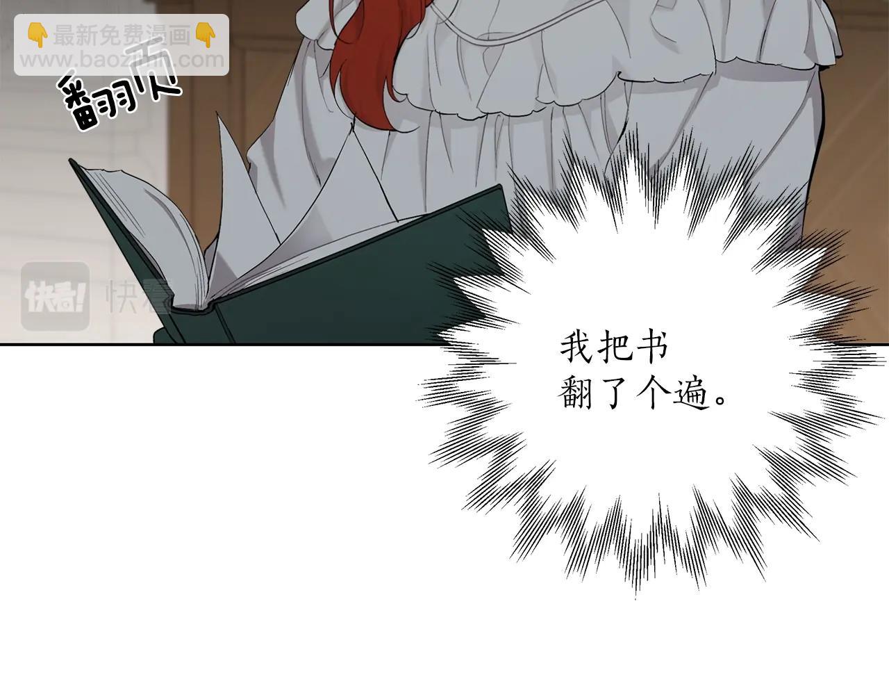 第32话 皇帝逝世(1/3)-第33话