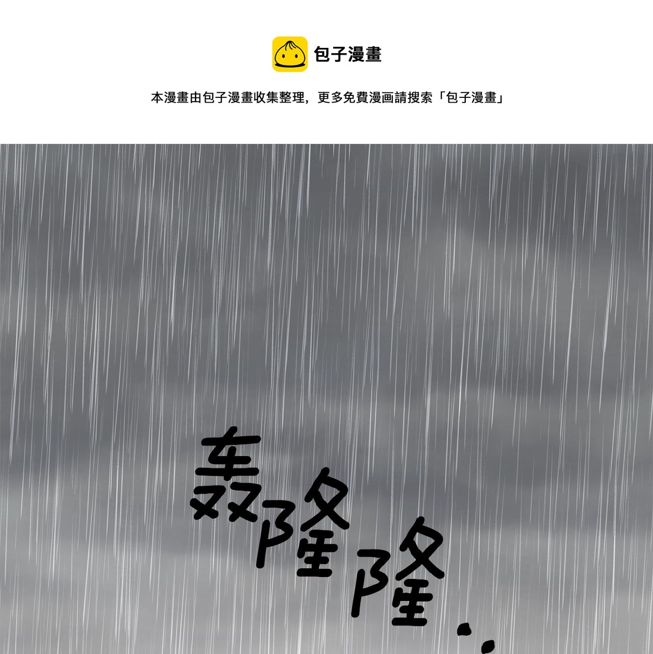 第34话 我要死了吗(1/3)-第35话