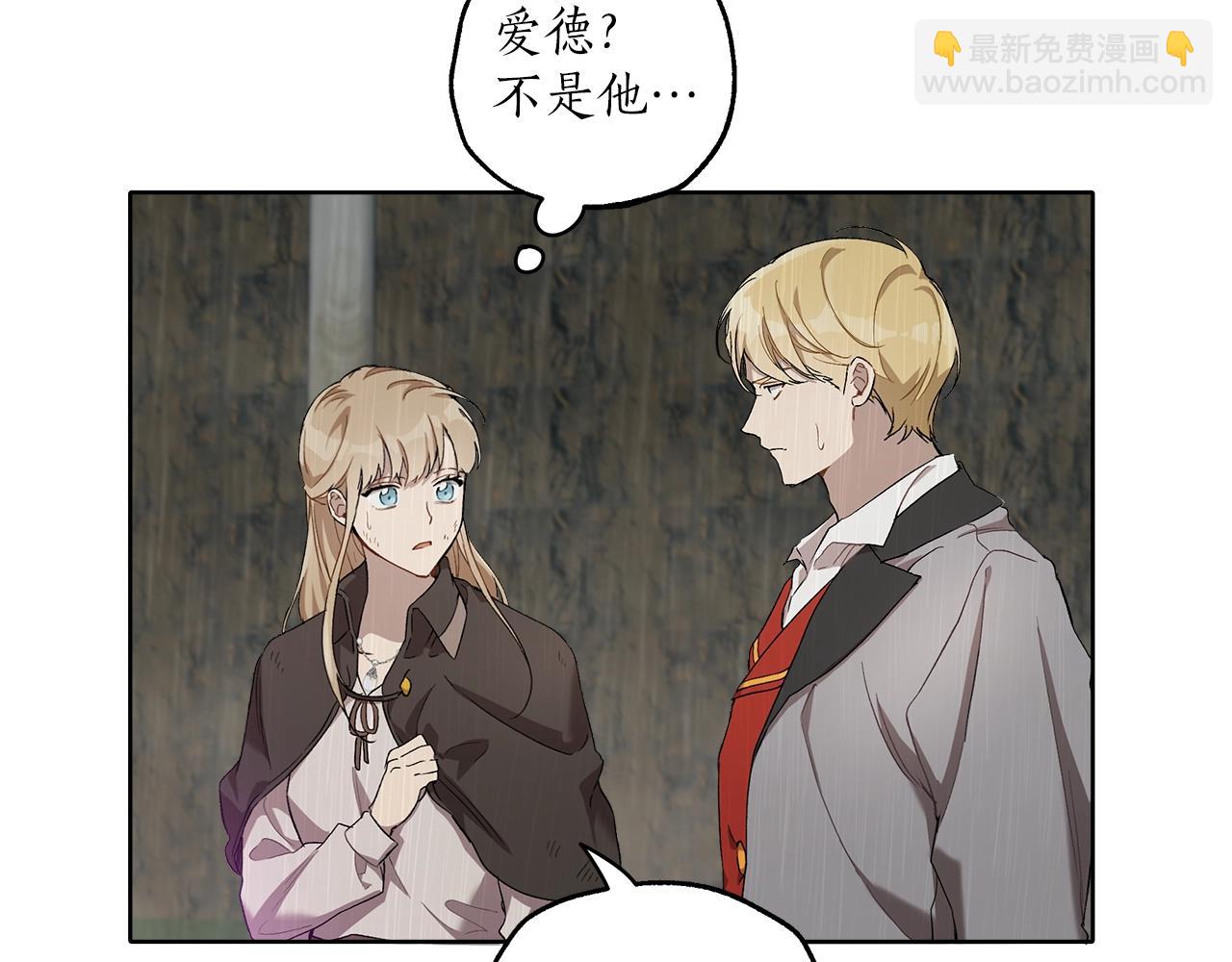 第34话 我要死了吗(1/3)-第35话