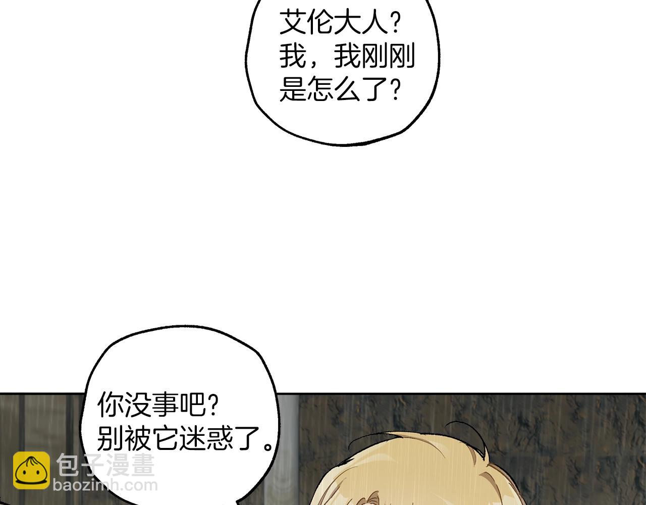 第34话 我要死了吗(1/3)-第35话