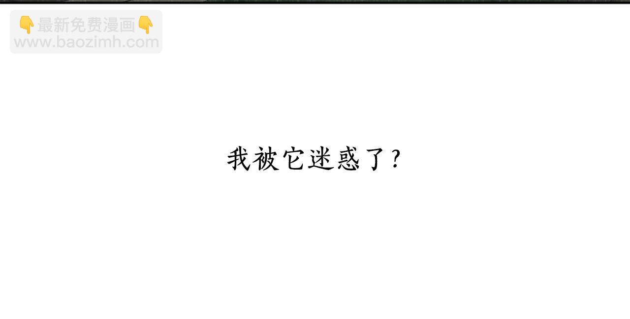 第34话 我要死了吗(1/3)-第35话