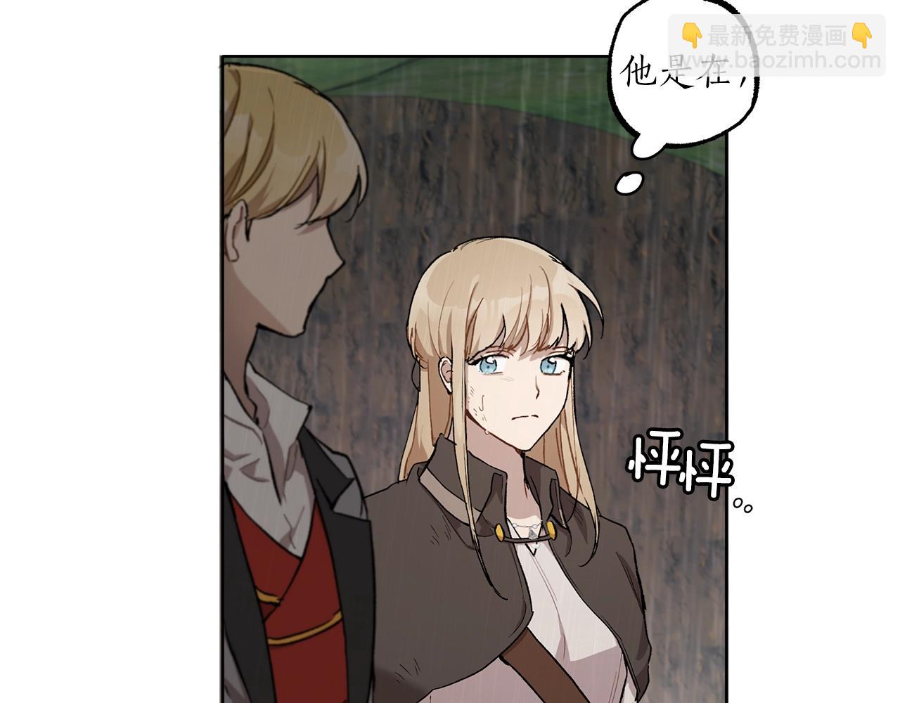 第34话 我要死了吗(1/3)-第35话