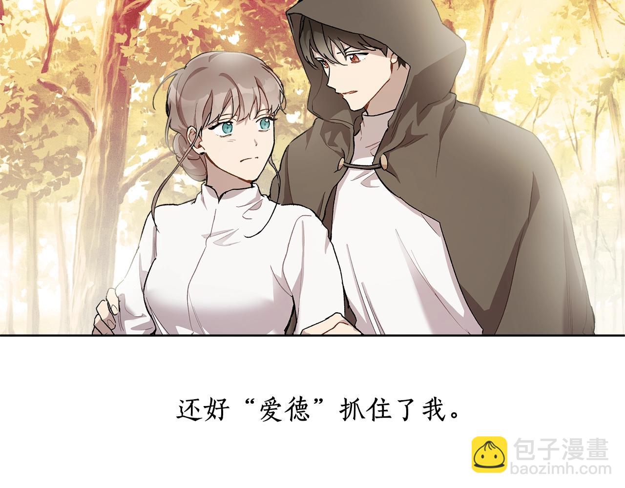 第34话 我要死了吗(1/3)-第35话