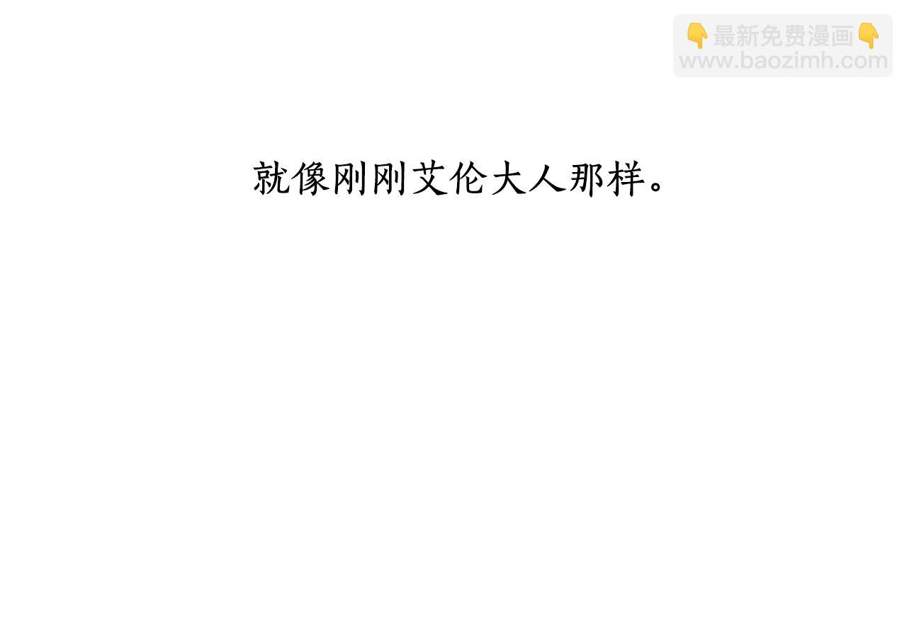 第34话 我要死了吗(1/3)-第35话