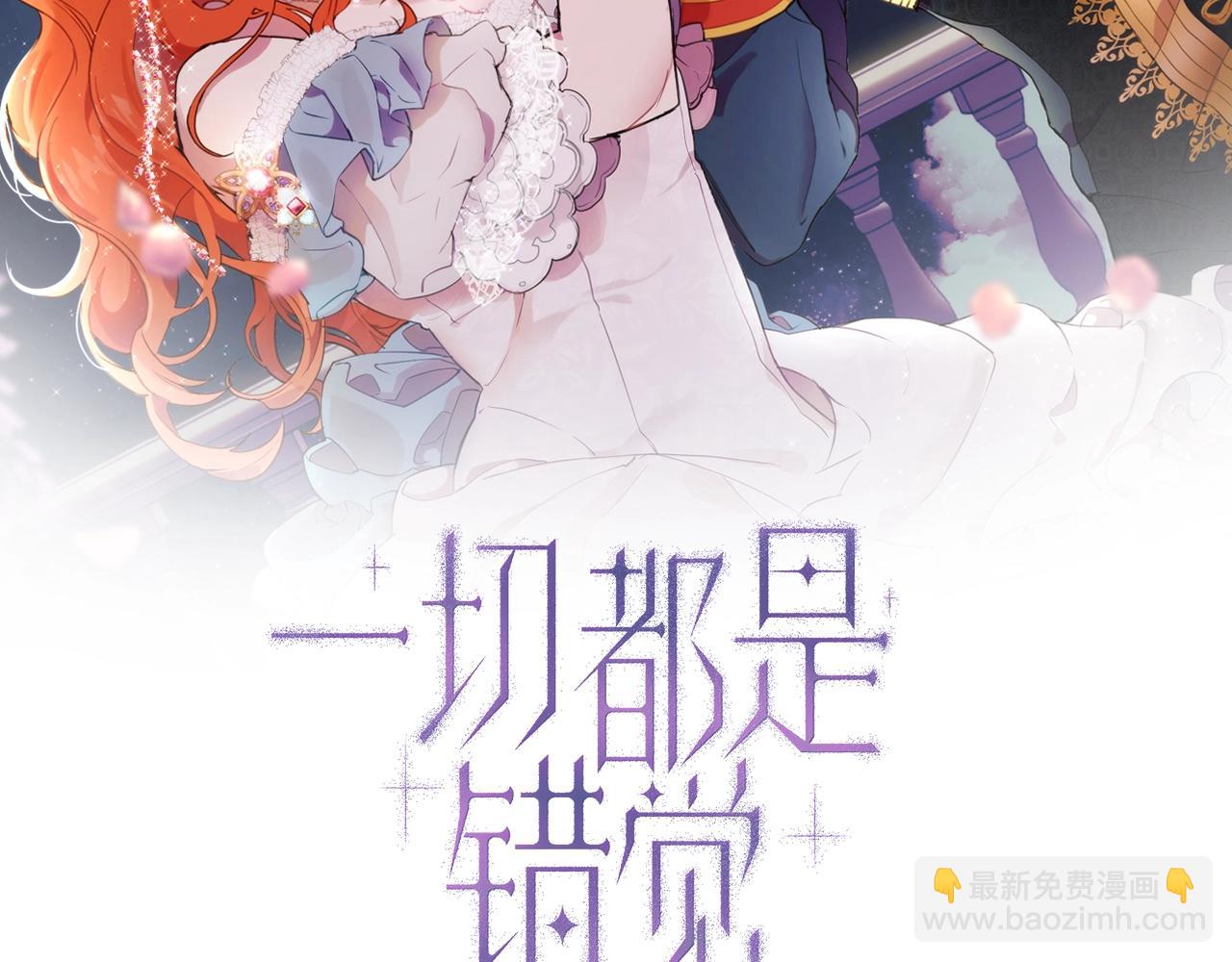 第34话 我要死了吗(1/3)-第35话