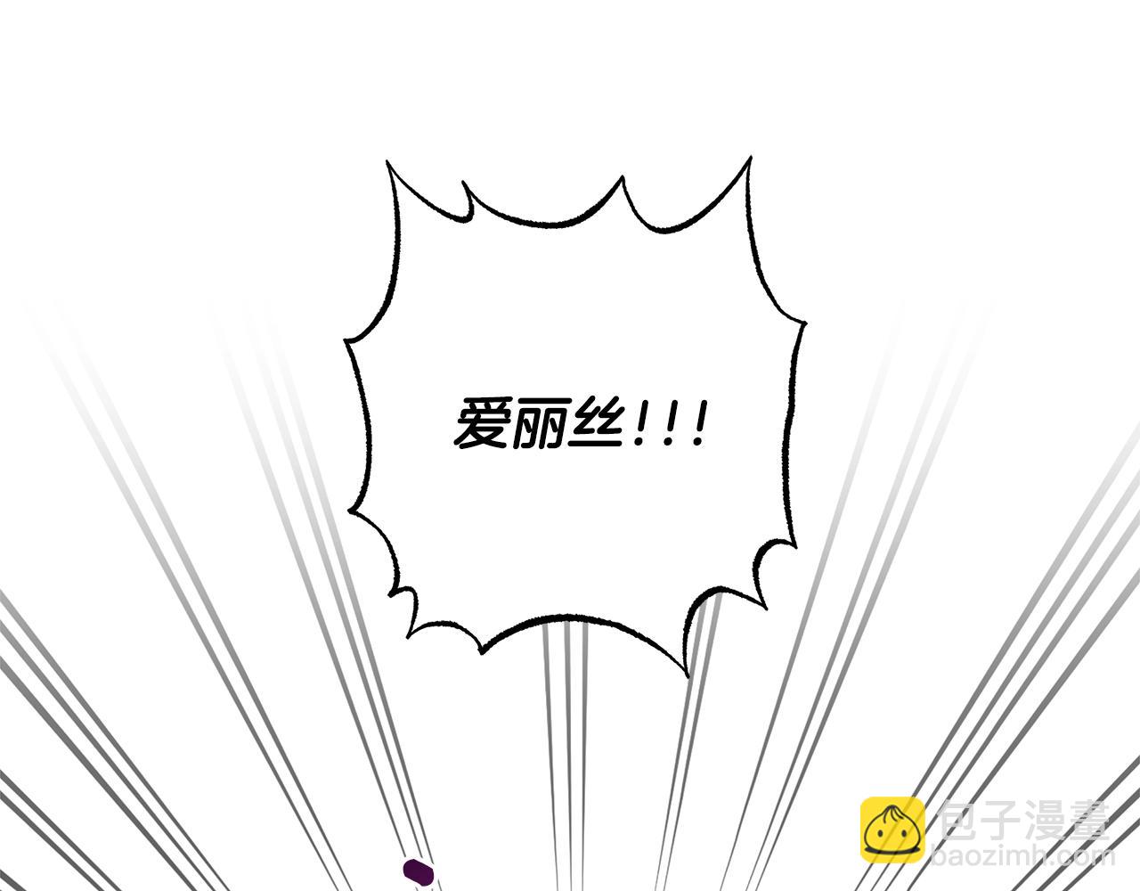 第34话 我要死了吗(1/3)-第35话