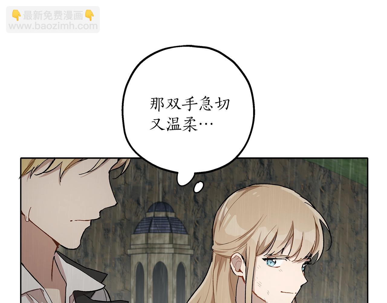 第34话 我要死了吗(1/3)-第35话