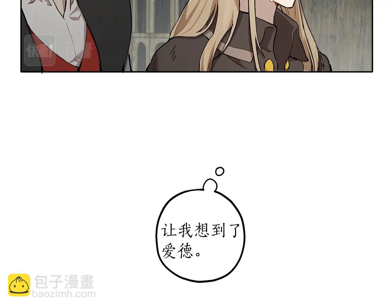 第34话 我要死了吗(1/3)-第35话